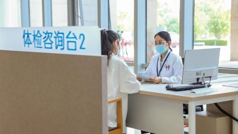 孕前体检，这些步骤你了解吗？**