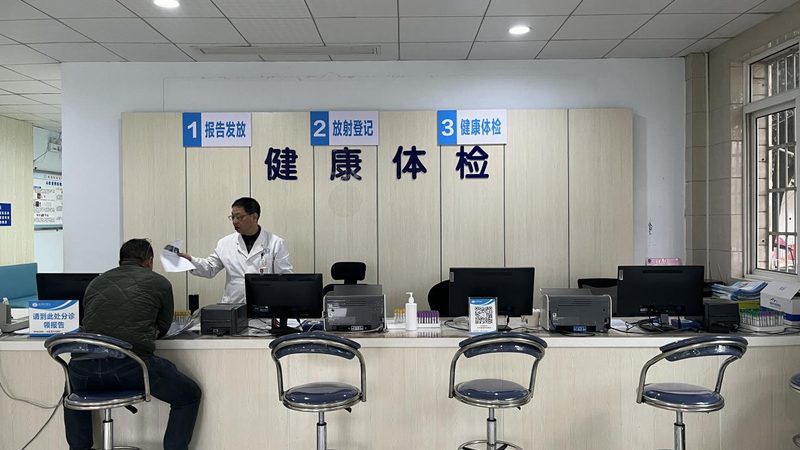 上海健康体检价格表包含哪些项目