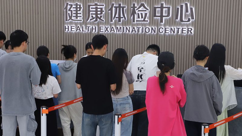 成人血常规报告单参考范围