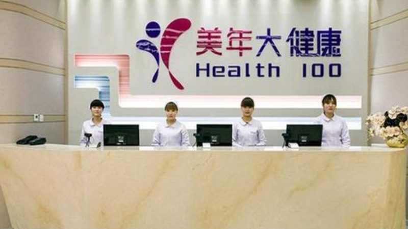 婚检十大检查项目