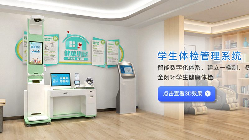 体检报告解读：避免陷入五大误区**