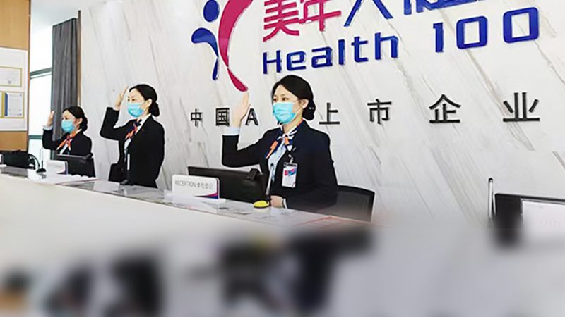 做肿瘤标志物检查注意事项