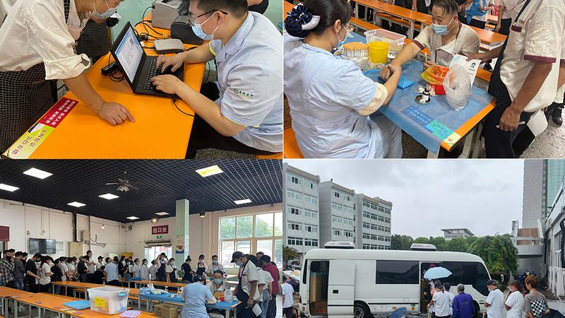 入职体检，医保报销那些事儿