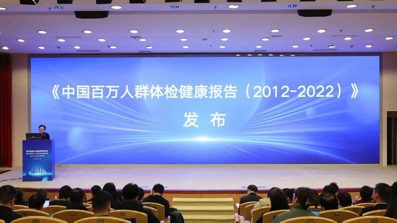 员工体检套餐对比区别