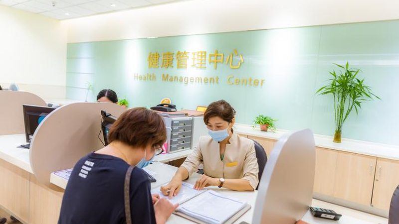 深圳女性体检费用报销攻略：了解政策，轻松理赔